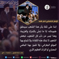 كلمات سياسية